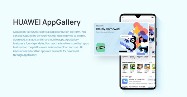 华为AppGallery