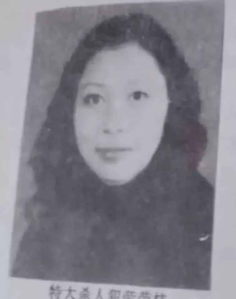 ▲劳荣枝。 安徽省公安厅供图