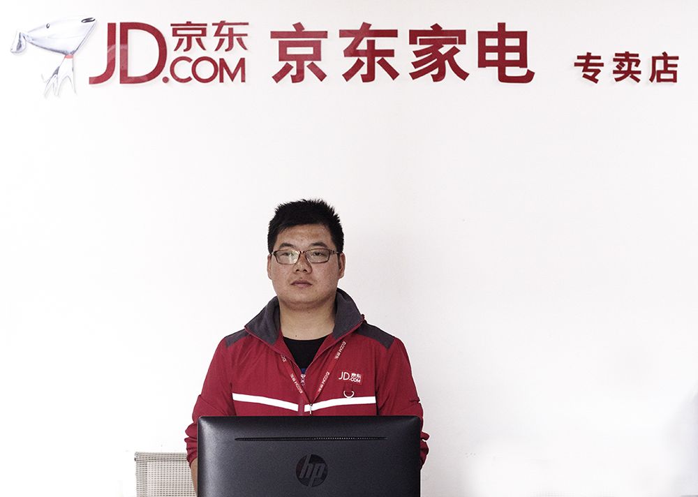 财经从配送员到青年创业者90后小镇青年圆梦京东家电专卖店