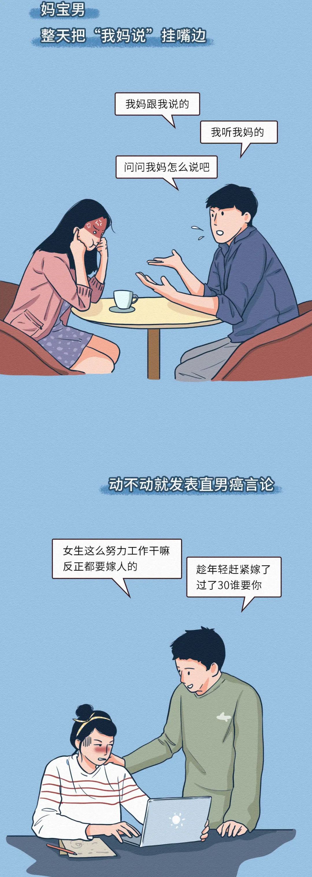 男生哪些行为真的很恶心?|女生_新浪新闻
