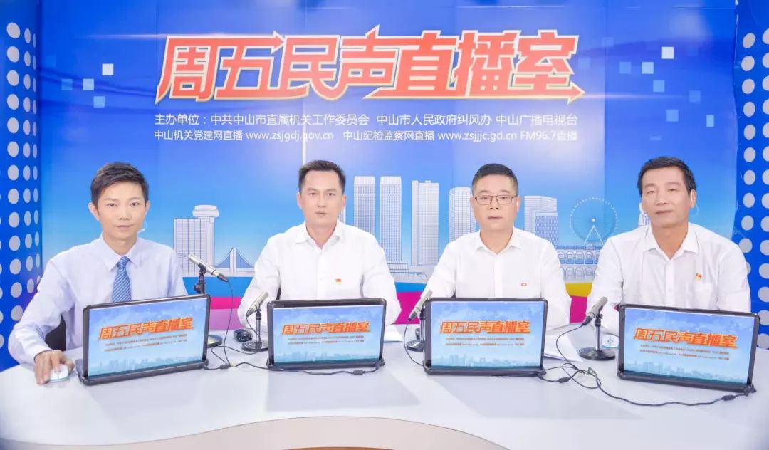 杨仙逸、马应彪都是从这里的村走出去的,现在变成什么样了?|马应彪|杨仙逸|张才_新浪新闻
