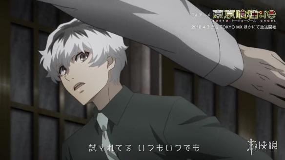 《东京食尸鬼》第三季新pv 还有三天将正式开播!