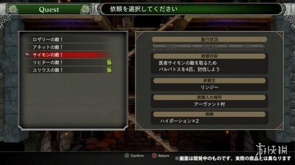 《血污:夜之仪式》是一款地图探索式动作游戏,由《恶魔城》制作人五十