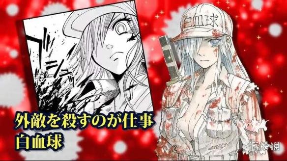 成人版《工作细胞》性别反转 性感爆衣御姐白血球