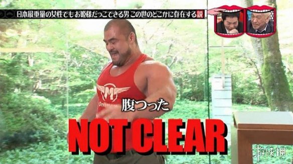 日本壮汉COS肌肉龟仙人走红 为保持身材不敢交女友_新浪游戏_手机新浪网