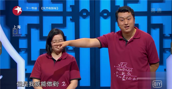 郭德纲怎么了:被淘汰后对郭德纲说走着瞧 这对博士夫妻触了众怒