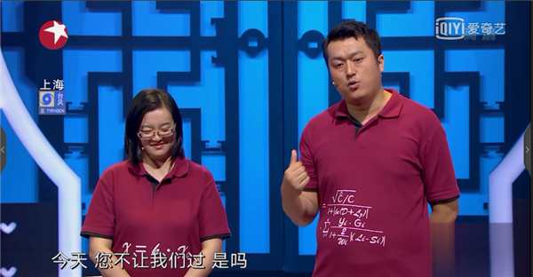 郭德纲怎么了:被淘汰后对郭德纲说走着瞧 这对博士夫妻触了众怒