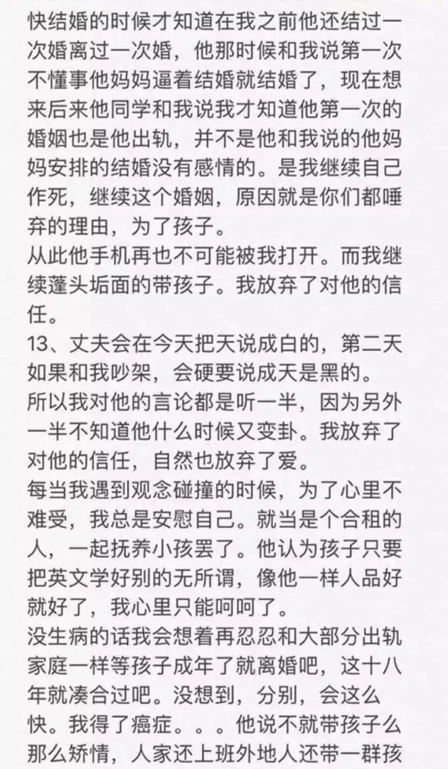 小三论坛 新浪