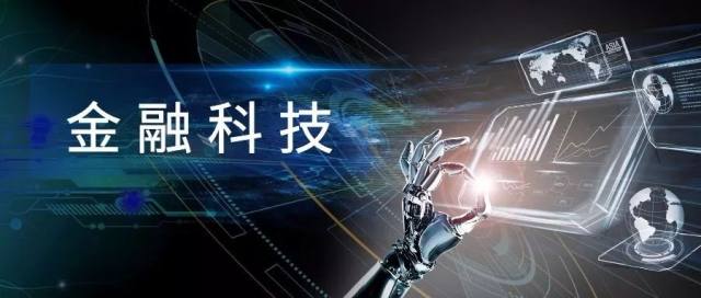 湘财基金程涛:依托金融科技 打造主动量化投研特色