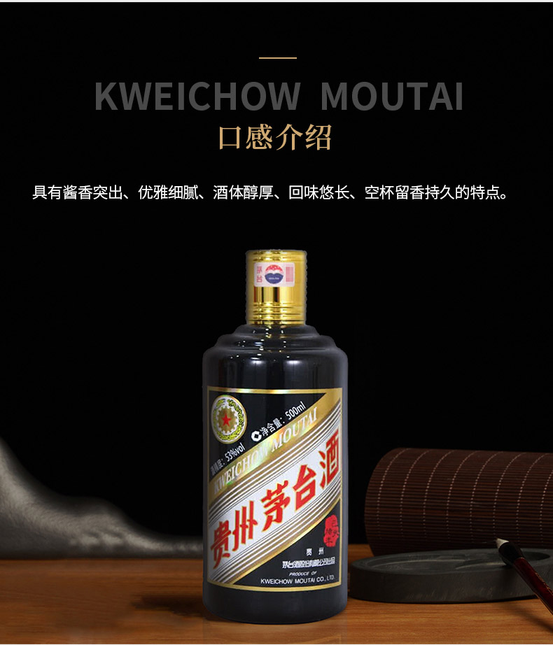 猫超93折贵州茅台43度酱香型白酒2瓶1858元