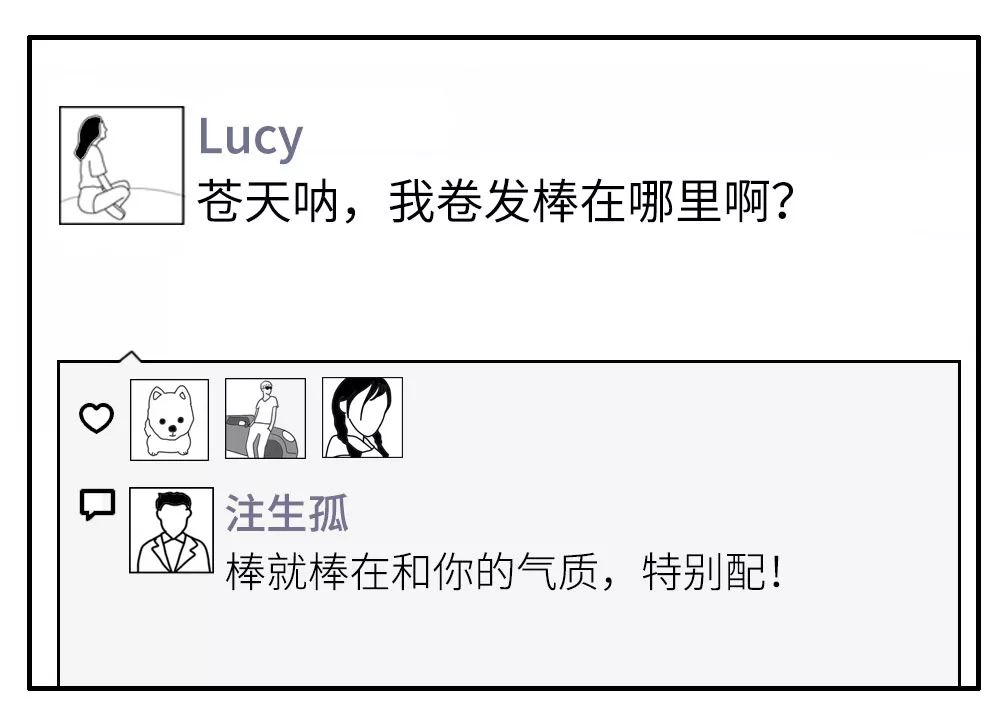 千万别在朋友圈问这些问题!你会后悔