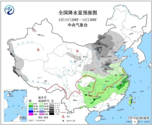 全国降水量预报图(2月13日20时-14日20时) 全国降水量预报图(2月13日20时-14日20时) 图片来源:中央气象台