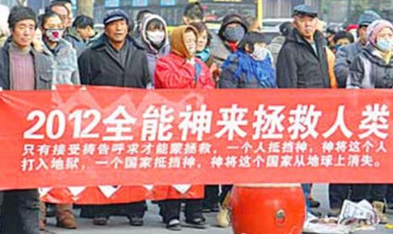 霍金的预言与邪教所宣扬的"世界末日"有什么区别?|霍金|邪教|世界末日