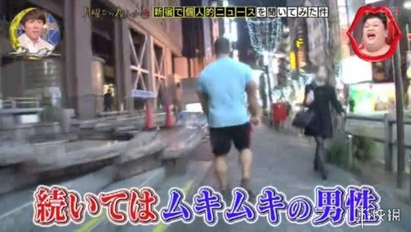 日本壮汉COS肌肉龟仙人走红 为保持身材不敢交女友_新浪游戏_手机新浪网