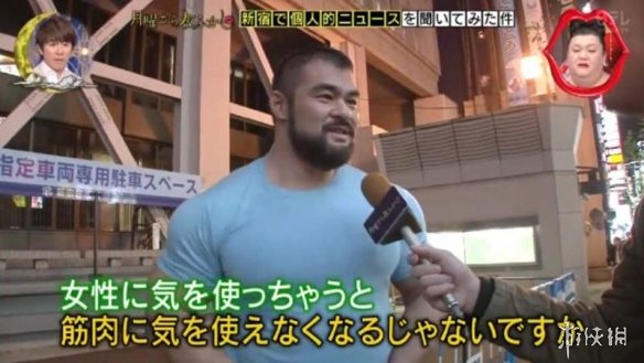 日本壮汉COS肌肉龟仙人走红 为保持身材不敢交女友_新浪游戏_手机新浪网