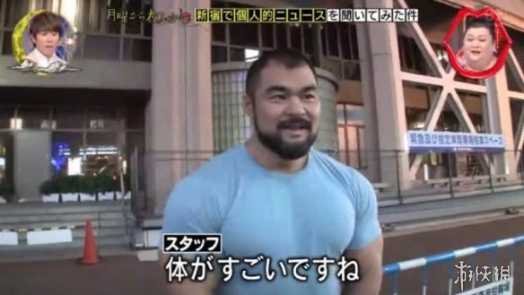 日本壮汉COS肌肉龟仙人走红 为保持身材不敢交女友_新浪游戏_手机新浪网