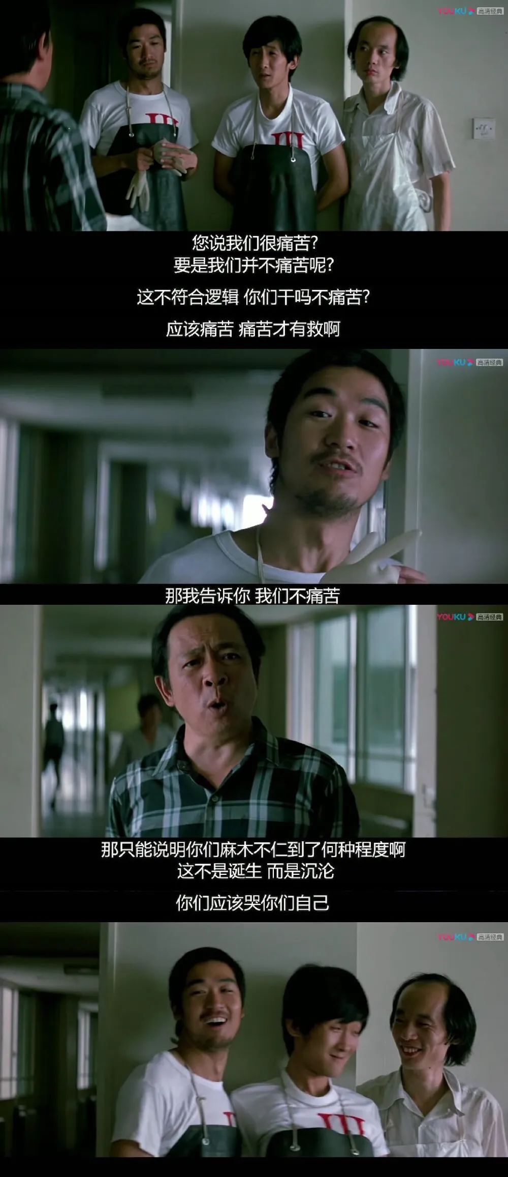 顽主_新浪科技_新浪网