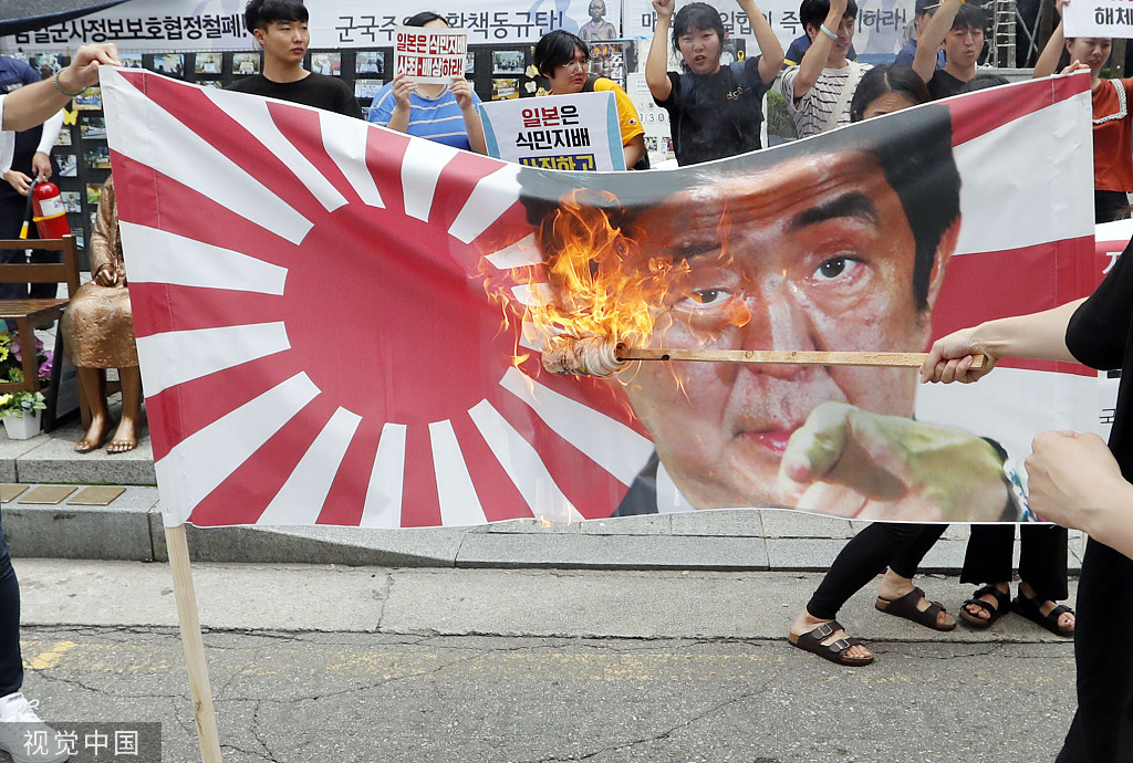 旭日旗在第二次世界大战时被日本当作"帝国主义和军国主义的象征"