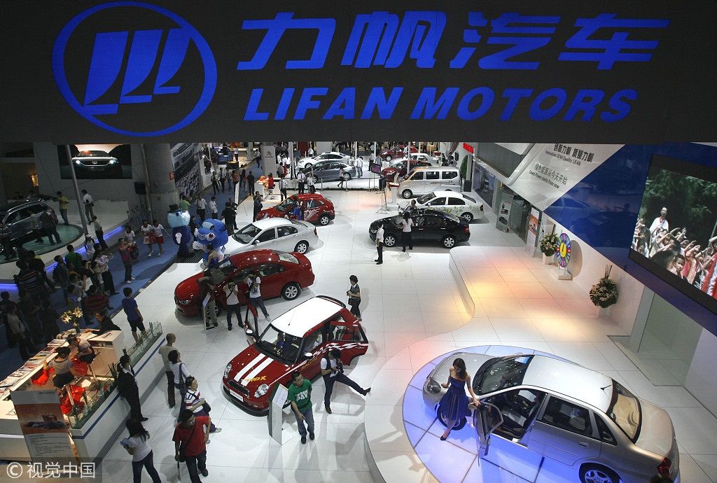 力帆汽车屡传破产 资金风险压力山大自救成难解命题