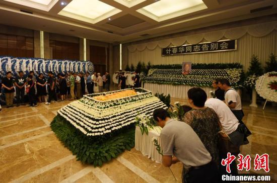 功夫影星计春华遗体告别仪式在杭州举行