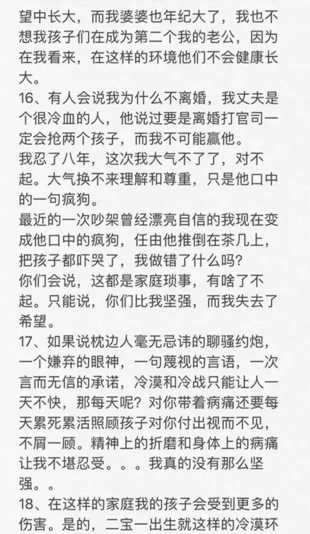 小三论坛 新浪
