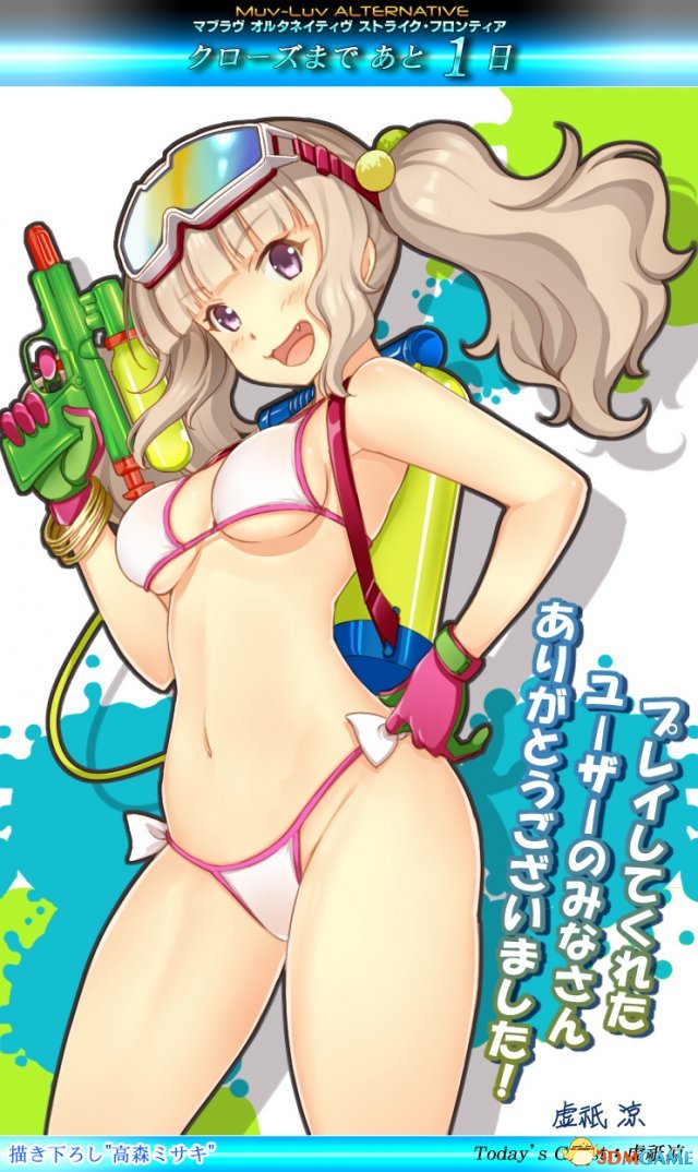 18禁机甲游戏《muv-luv》正式关服 绅士们都哭了