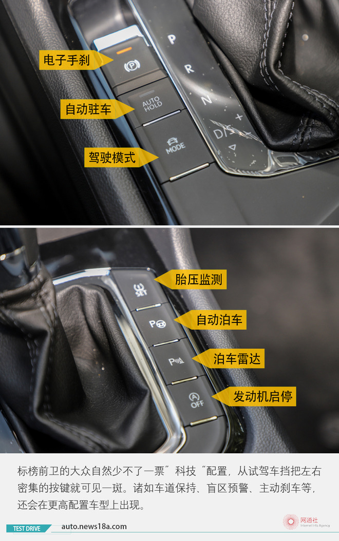 伙计 该把你的朗逸换成suv了!试大众途岳1.4t-新浪汽车