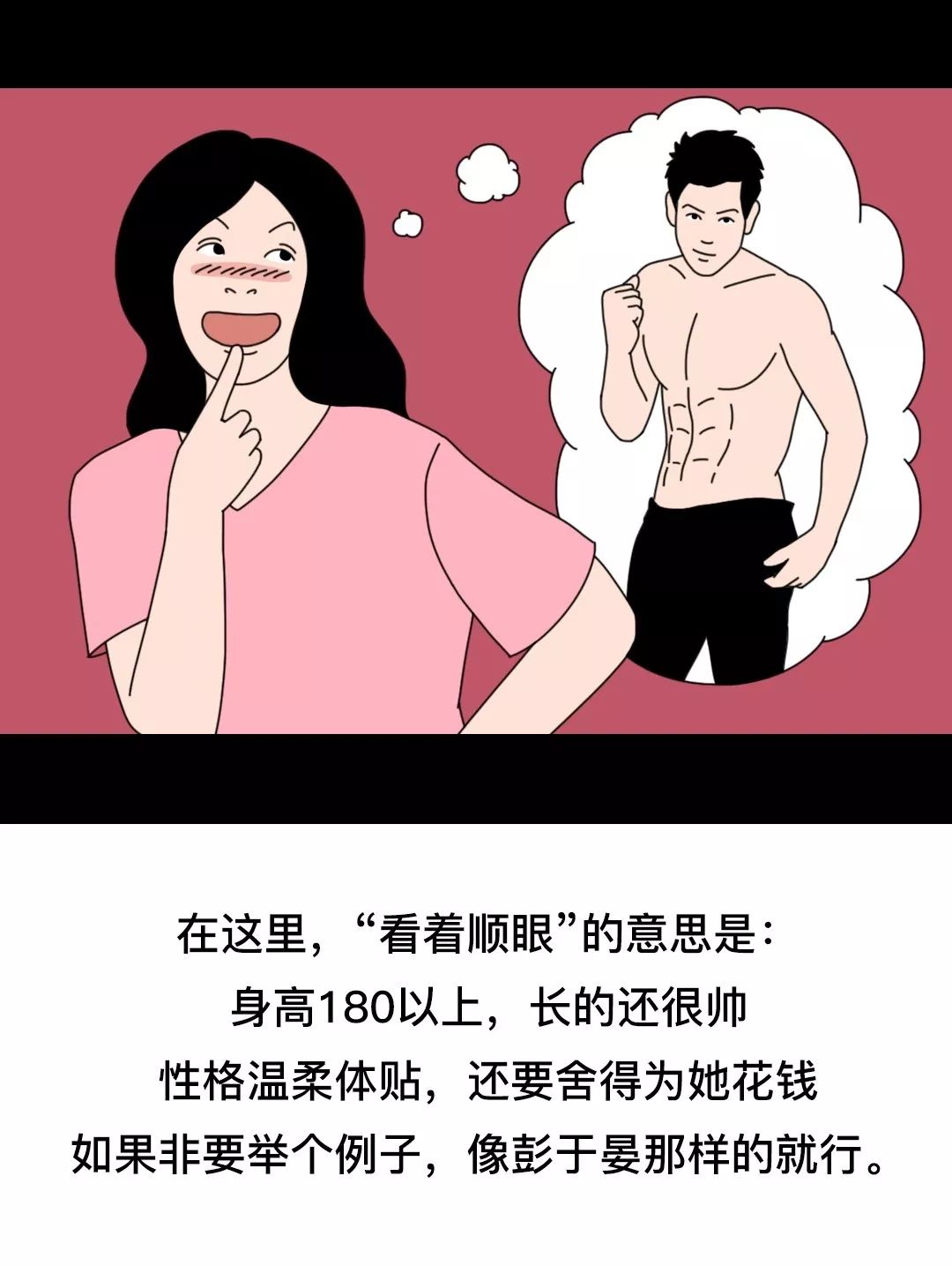 女生这10句潜台词男生必须要懂特别是最后一条