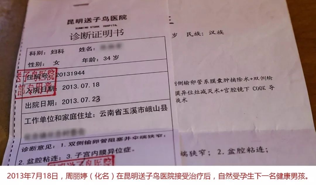 10年试管造人失败后,她却自然怀孕了,只因选对这些事