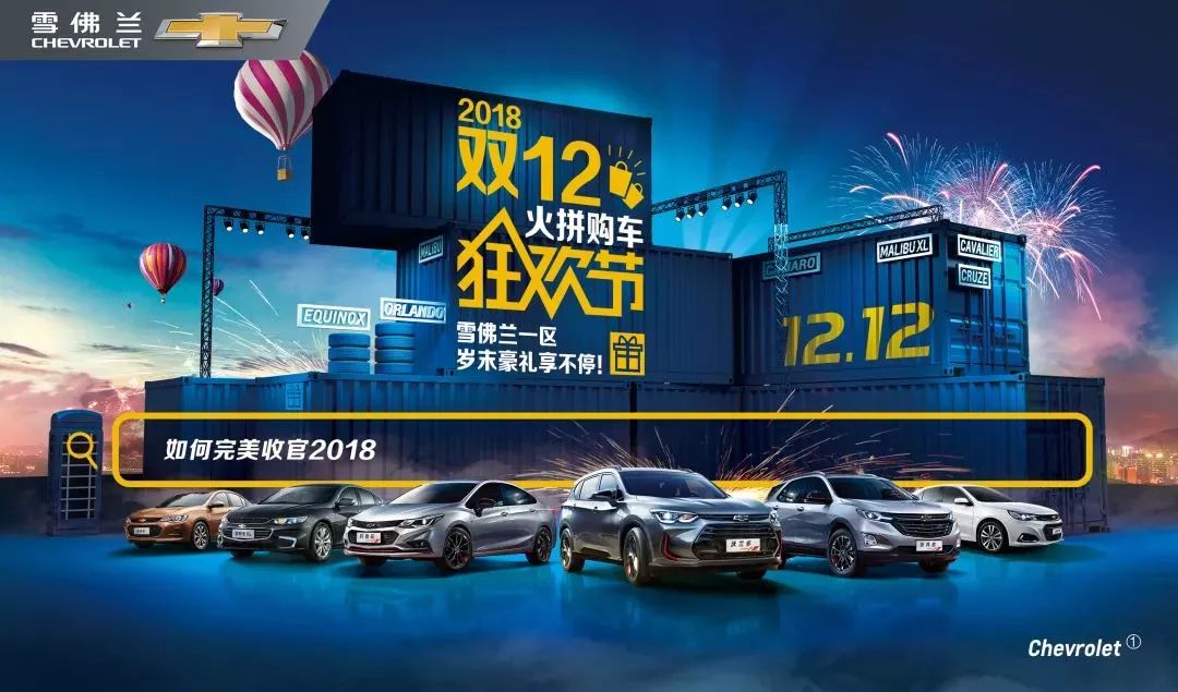 多重豪华大礼等您分