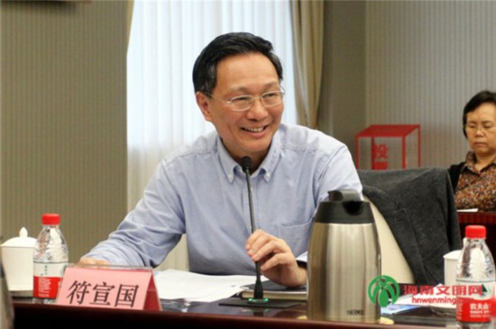 海南省文明委2018年第三次全体会议在海口召开