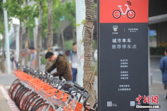 资料图:共享单车。中新社记者 张娅子 摄