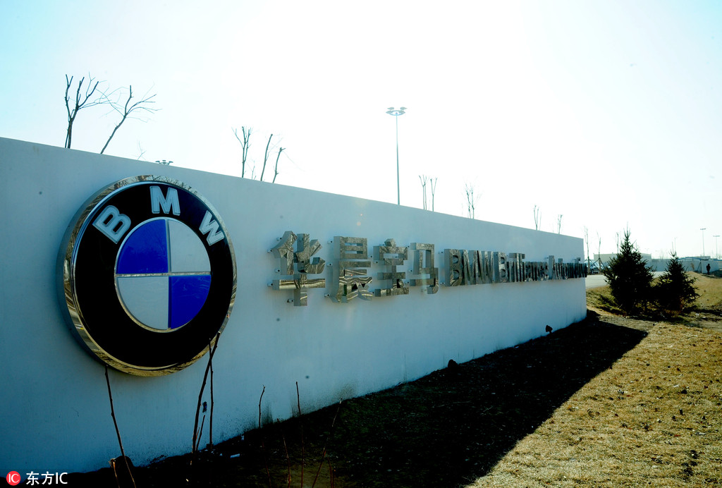华晨宝马召回部分1系三厢轿车,共计148辆