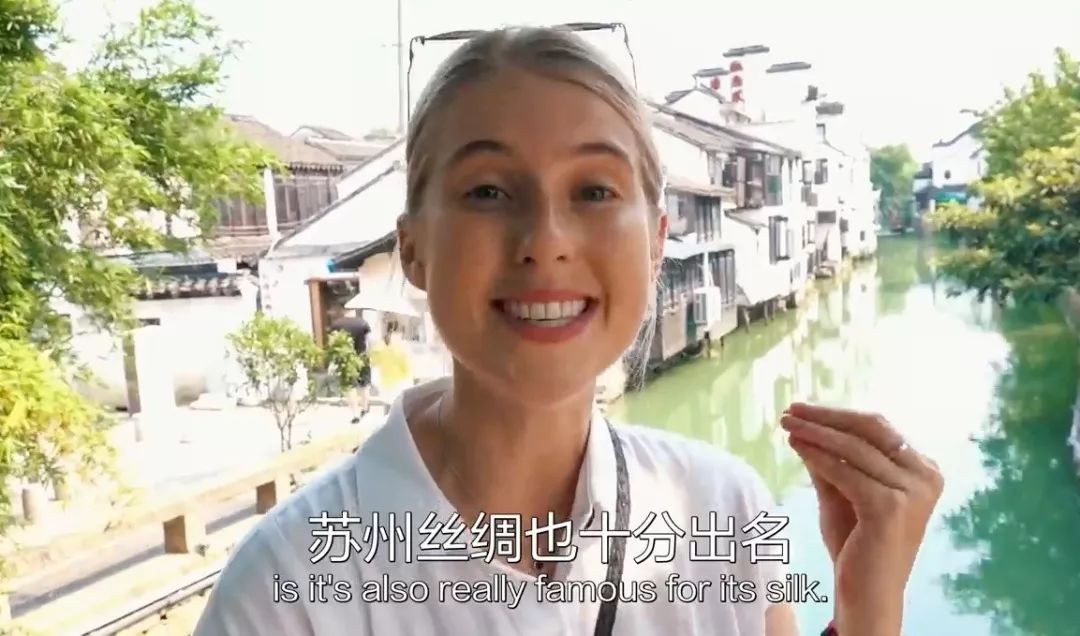 澳大利亚妹子amy在苏州(视频截图) 这一次,来到素有"中国威尼斯"之