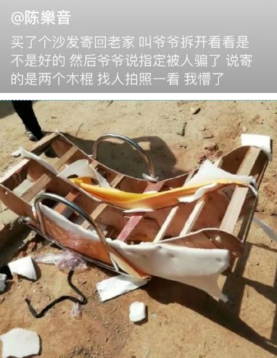 双11第一批买家秀！这就是冲动购物的后果~哈哈哈哈哈哈
