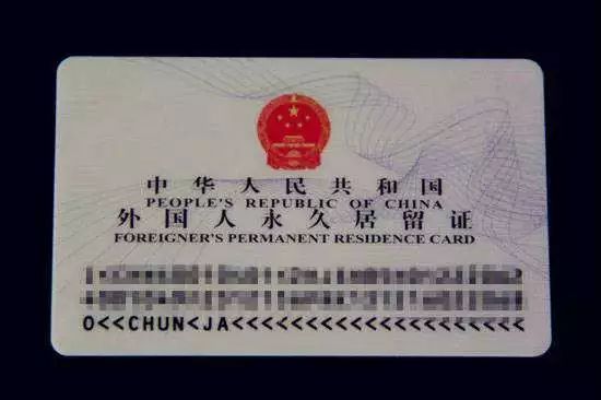 视界诺奖得主拿到中国绿卡后美国人特朗普学学中国