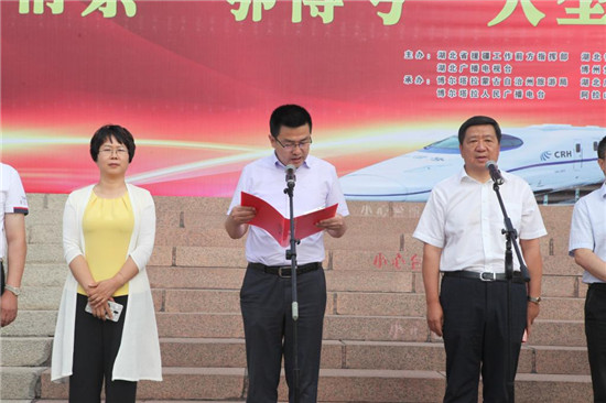 鄂博号旅游专列抵达阿拉山口市开启丝路之旅