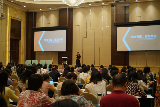 南山区学前教育民办幼儿园举办者培训成功举办