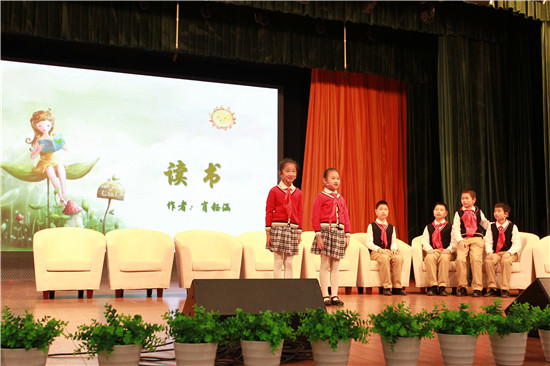 市教委召开北京市中小学校园阅读促进与推广东
