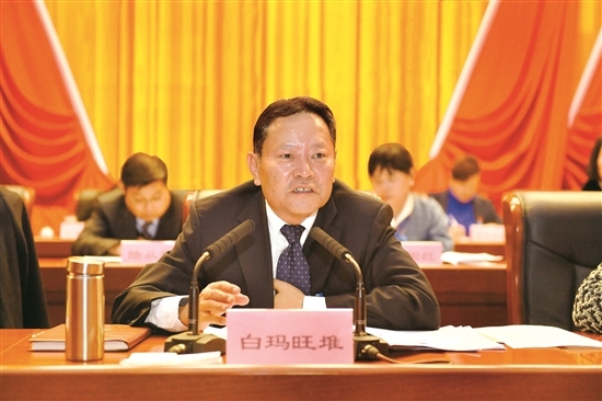 区党委常委,拉萨市委书记白玛旺堆出席并讲话.