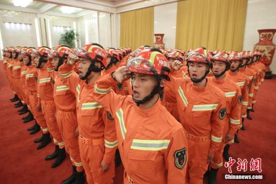 资料图：国家综合性消防救援队伍授旗仪式。中新社记者 盛佳鹏 摄