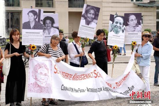 资料图：韩日民间团体在德国要求日本向“慰安妇”道歉赔偿。 中新社记者 彭大伟 摄