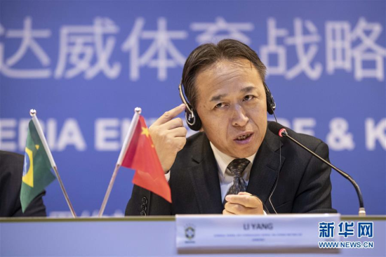 1月29日,中国驻里约总领事李杨在签约仪式上.  新华社记者李明摄