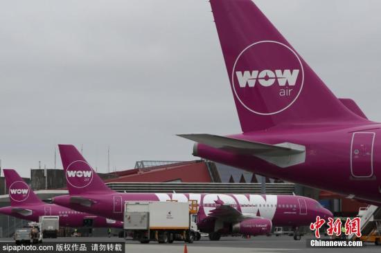 当地时间3月28日，陷入财务危机的冰岛廉价航空公司——沃奥（WOW）航空公司宣布停止运营。图片来源：Sipaphoto