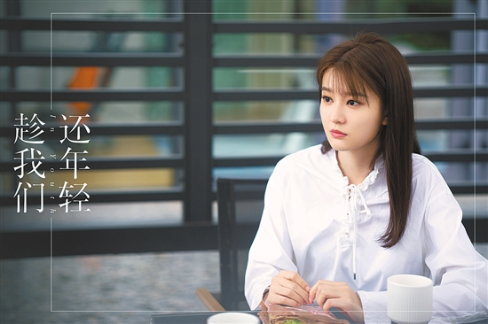 "关关"乔欣其实挺有想法