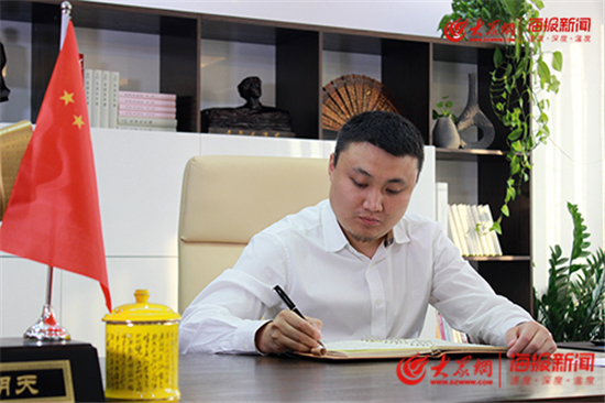 【企业 专访】闫鹏飞:弘扬企业家精神 聚力新经济发展
