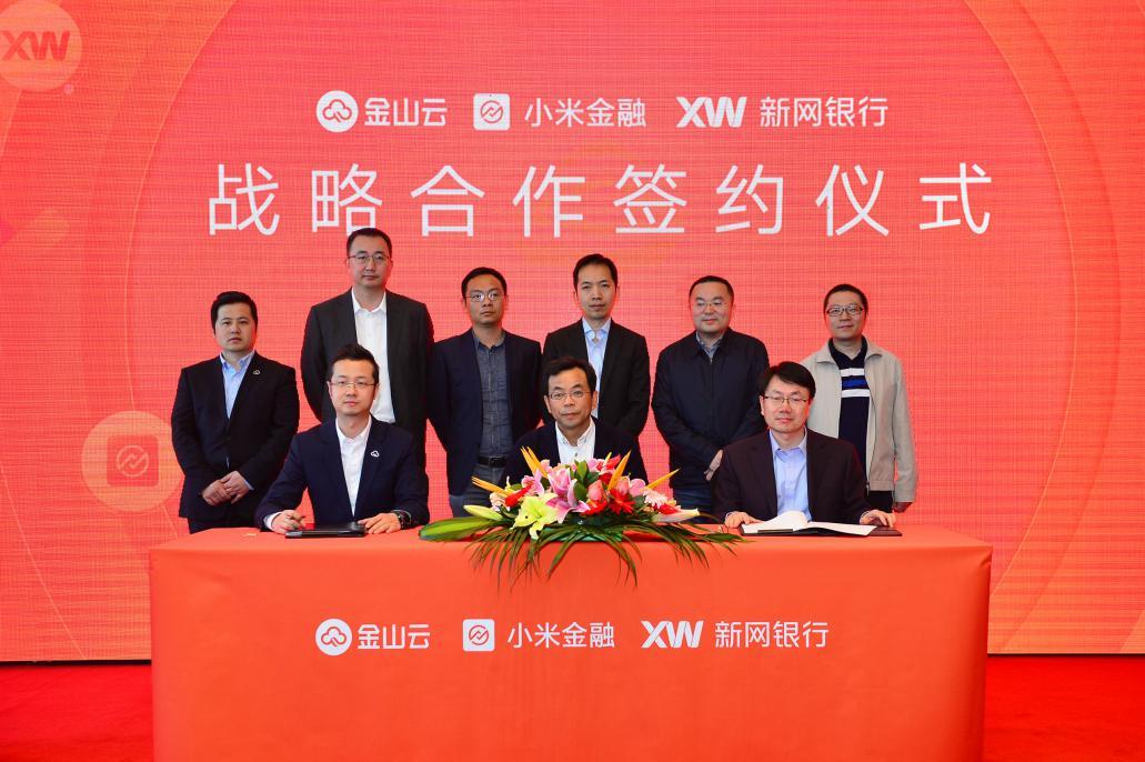 哈尔滨金融学院首次获PG电子APP批黑龙江省教育科学研究基地