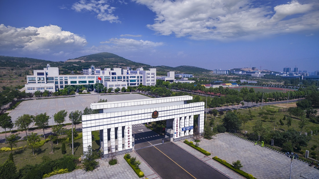 山东司法警官职业学院新增校企合作计划190名