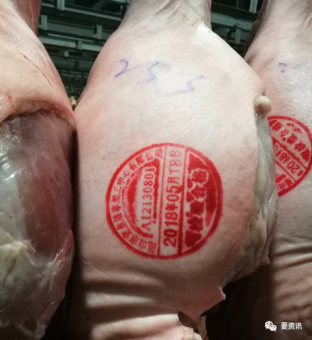 上海农贸批发市场猪肉交易摸底调研