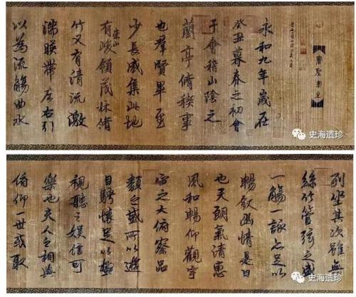  来源：微信文章截图